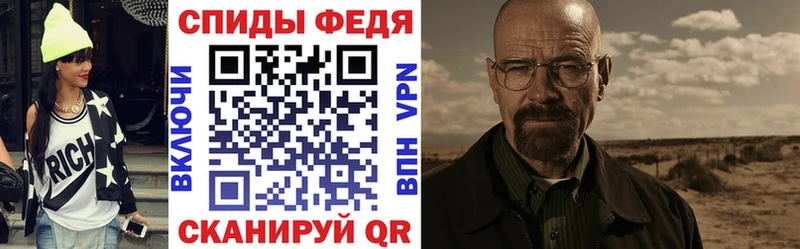 Амфетамин Розовый  Купить  Усть-Кут 