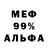МЕТАДОН VHQ Vincenzo Delyviche