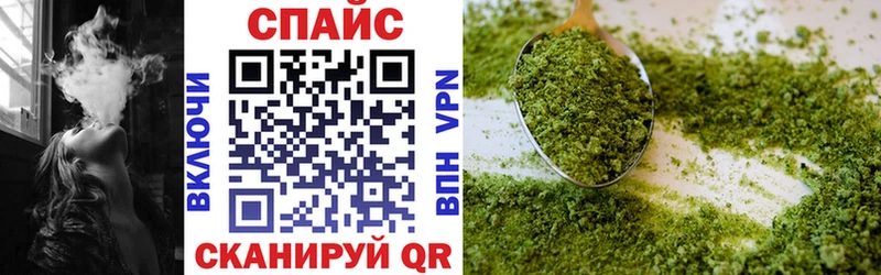 Бутират 1.4BDO  Купить закладки  Усть-Кут 
