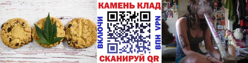 Купить закладки  Усть-Кут  Печенье с ТГК марихуана 