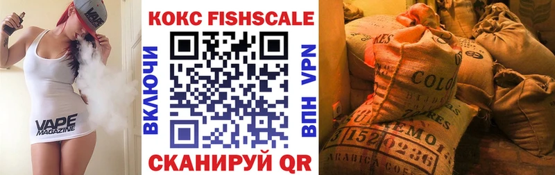 Cocaine VHQ  Купить закладки  Усть-Кут 