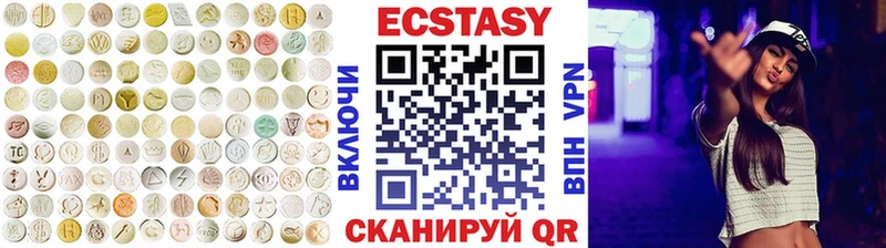 Экстази ешки  Купить  Усть-Кут 