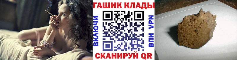 Купить  Усть-Кут  ГАШ гашик 