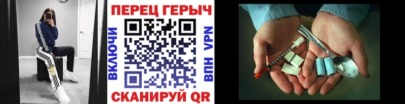 Героин герыч  Купить  Усть-Кут 