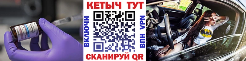 Купить где  Усть-Кут  Кетамин VHQ 
