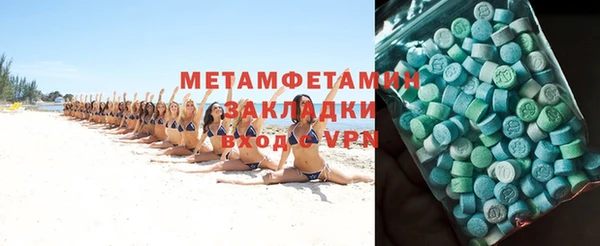 твердый Усолье-Сибирское