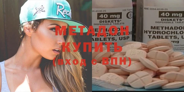 твердый Усолье-Сибирское