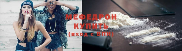 твердый Усинск