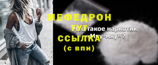 твердый Усинск