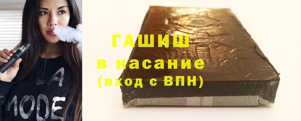 твердый Усолье-Сибирское