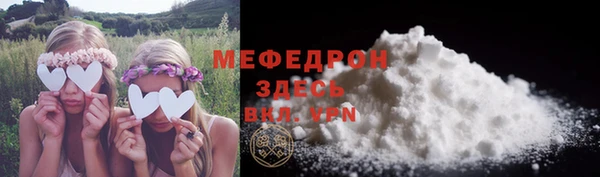 твердый Усолье-Сибирское