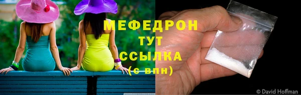 твердый Усинск