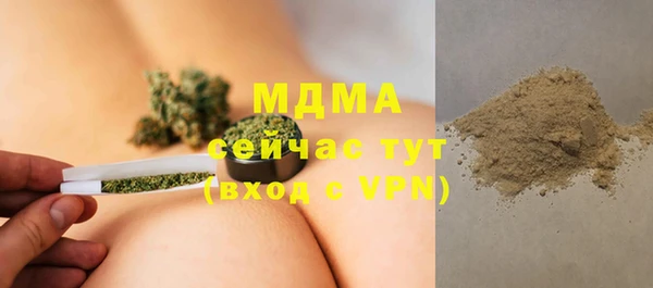 jwh Усмань