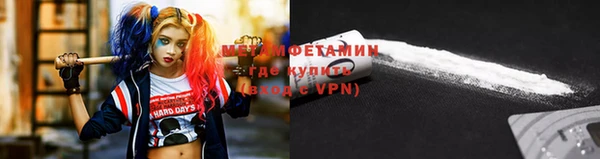 твердый Усолье-Сибирское