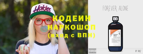 твердый Усолье-Сибирское
