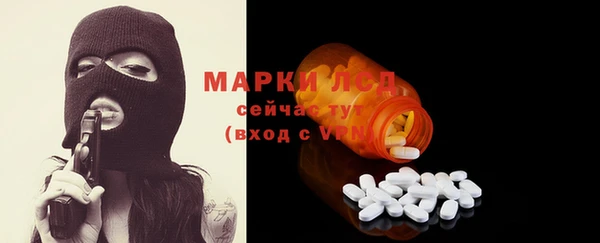 твердый Усолье-Сибирское
