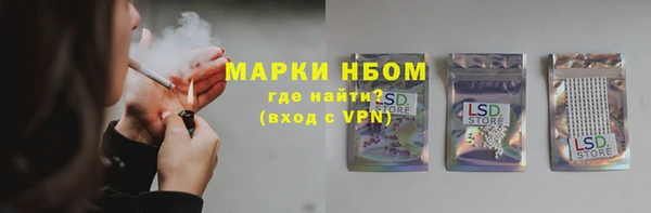 jwh Усмань