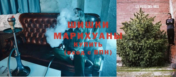 твердый Усолье-Сибирское