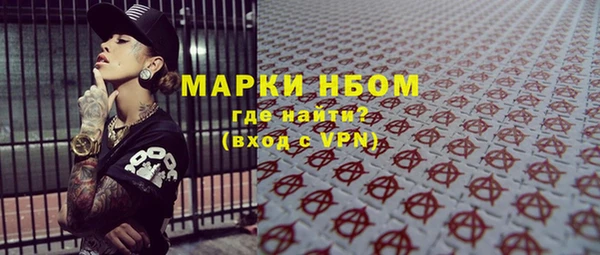 2c-b Фурманов