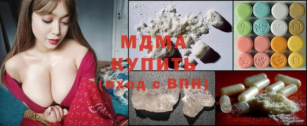 твердый Усинск