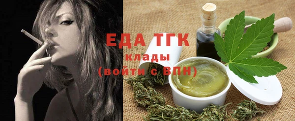 jwh Усмань