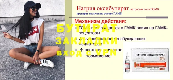 2c-b Фурманов