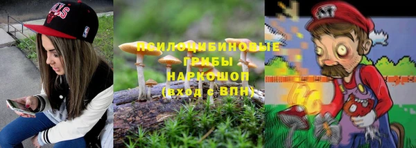 твердый Усолье-Сибирское