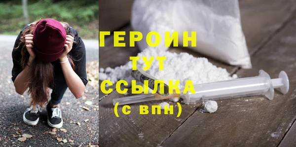 jwh Усмань