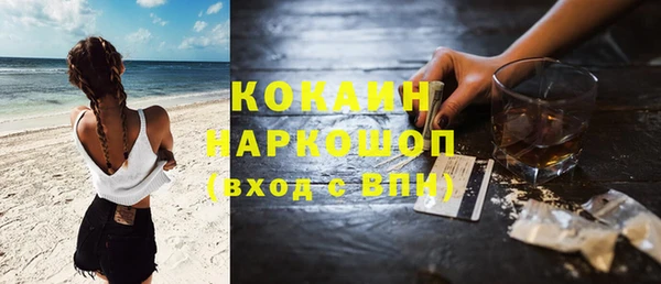 твердый Усолье-Сибирское
