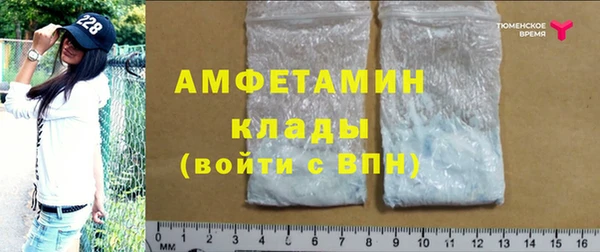 2c-b Фурманов