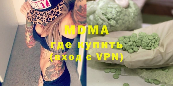 твердый Усолье-Сибирское