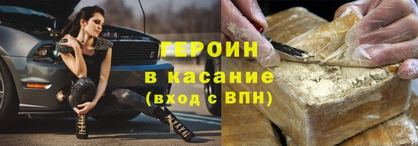 твердый Усолье-Сибирское