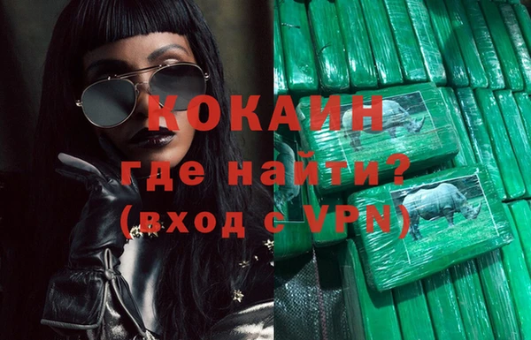 твердый Усинск