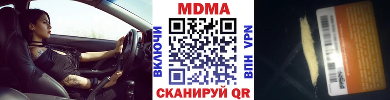 Купить  Усть-Кут  МДМА Molly 