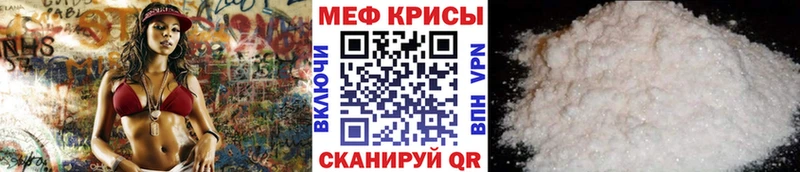 МЕФ кристаллы  Купить где  Усть-Кут 