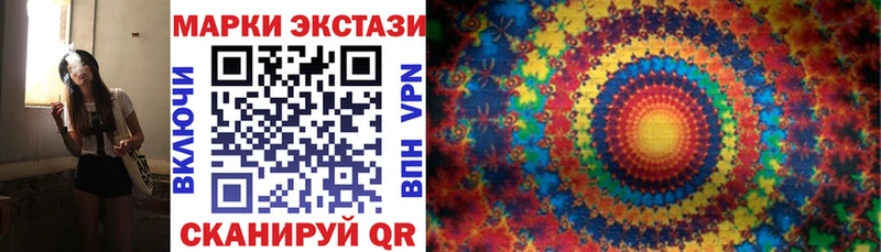 Марки N-bome 1,5мг  Купить где  Усть-Кут 