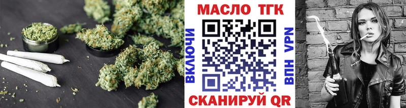 Купить где  Усть-Кут  Дистиллят ТГК THC oil 